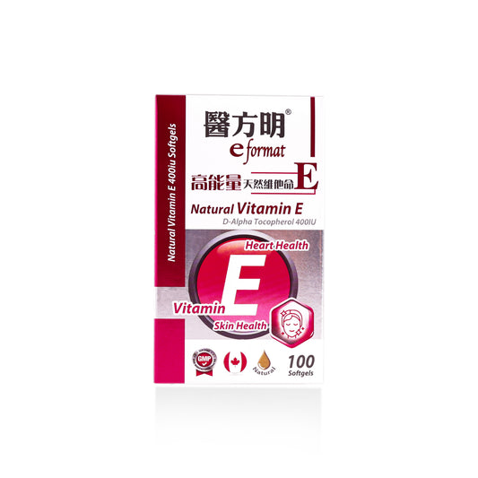 維他命E