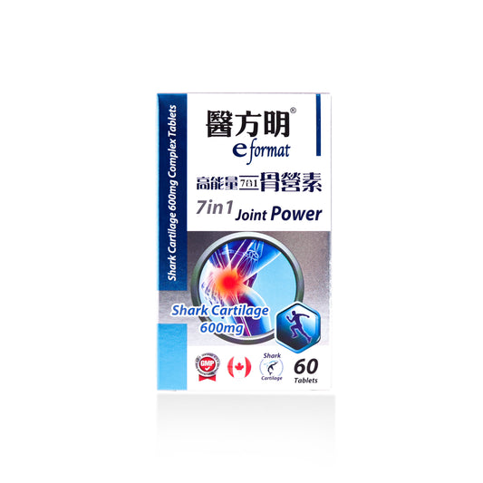 7合1骨營素 (60粒)
