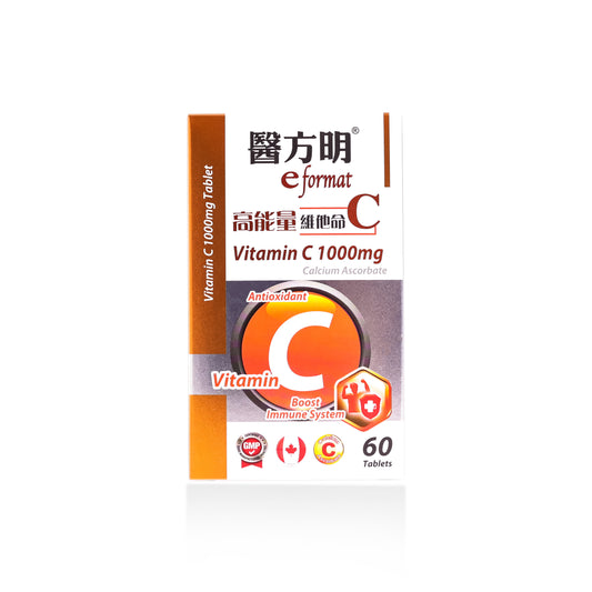 維他命C