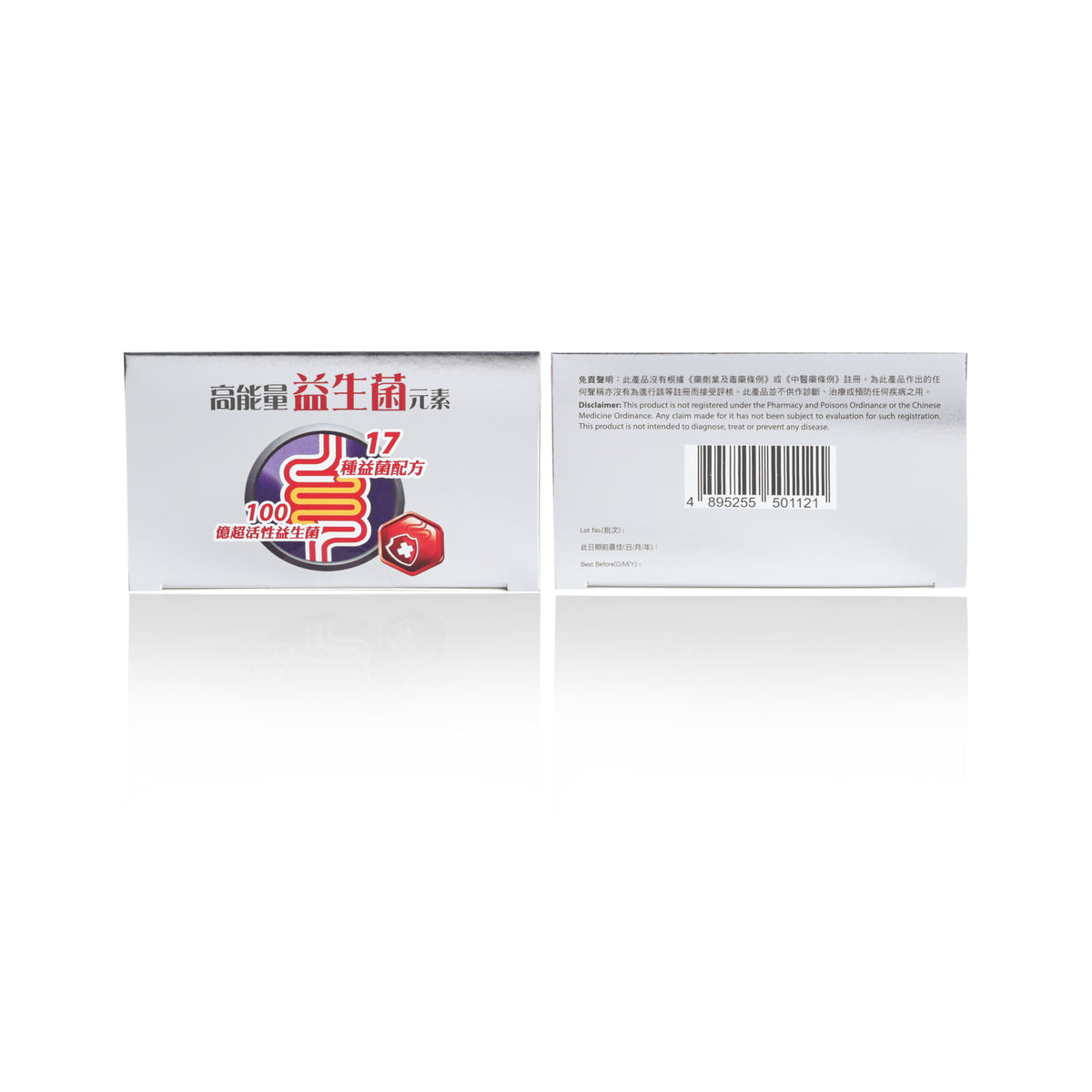 益生菌 Probiotics 17種菌株配方 (60粒)