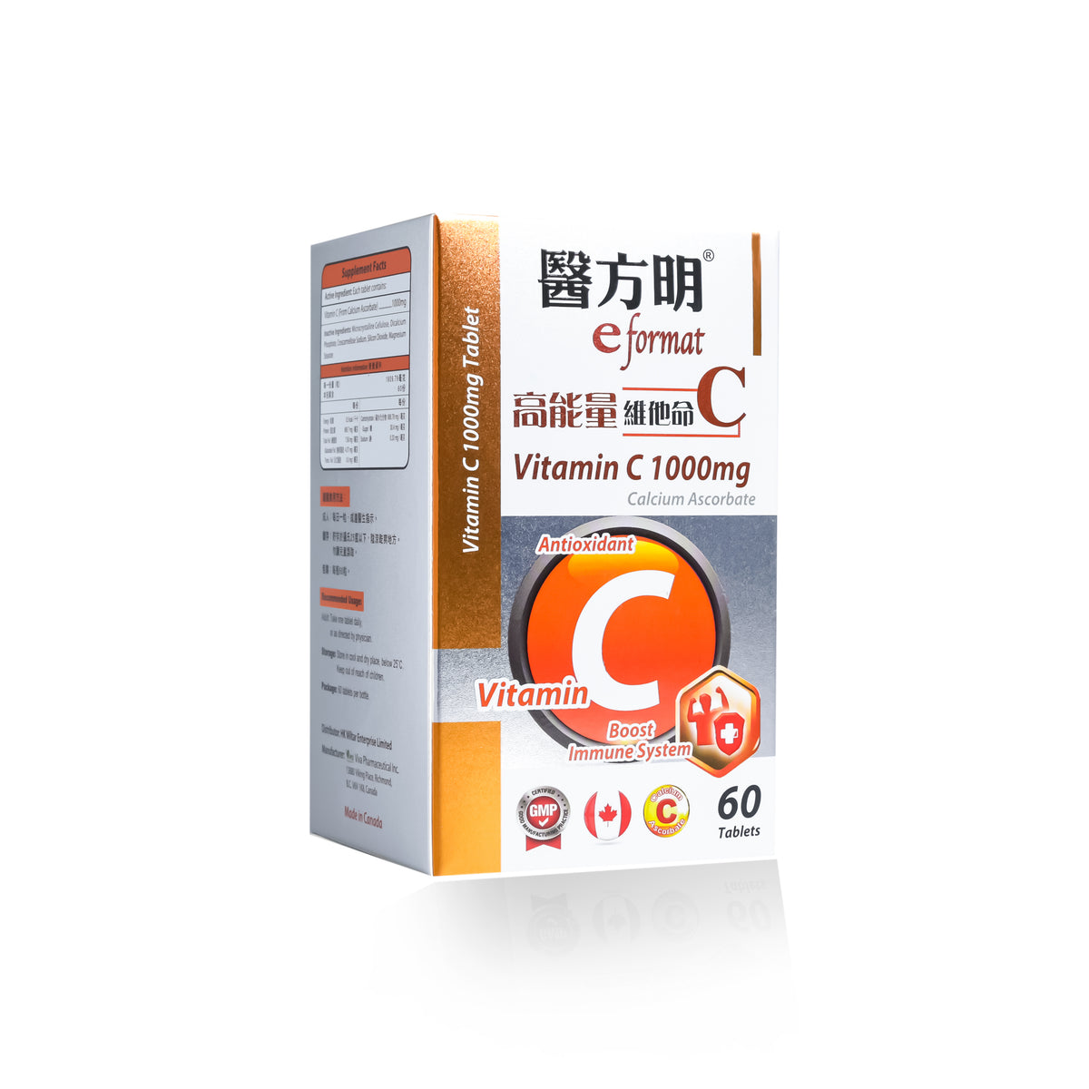 維他命C Vitamin C 1000mg (60粒)