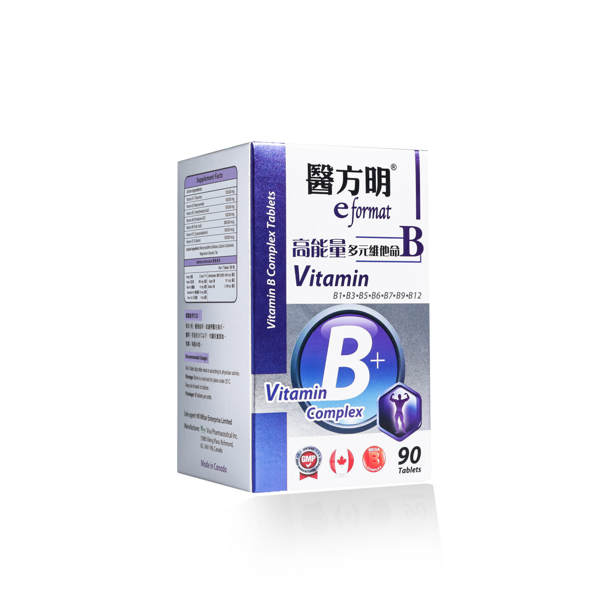 Vitamin B Complex 維他命B (90粒)