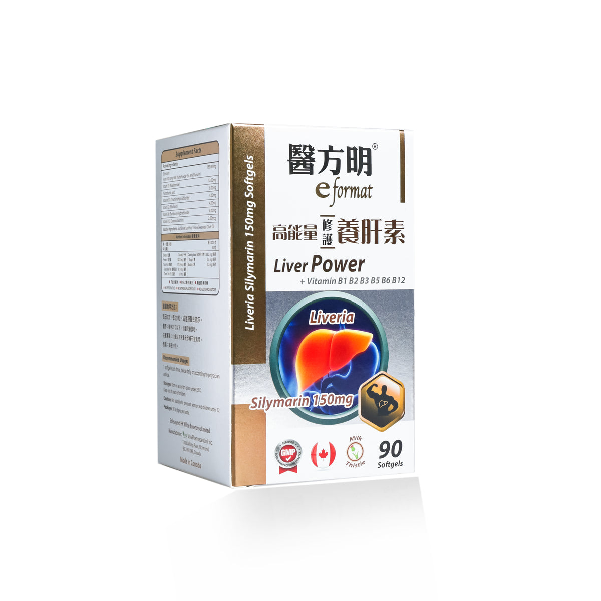 Liver Power 養肝素 (90粒)