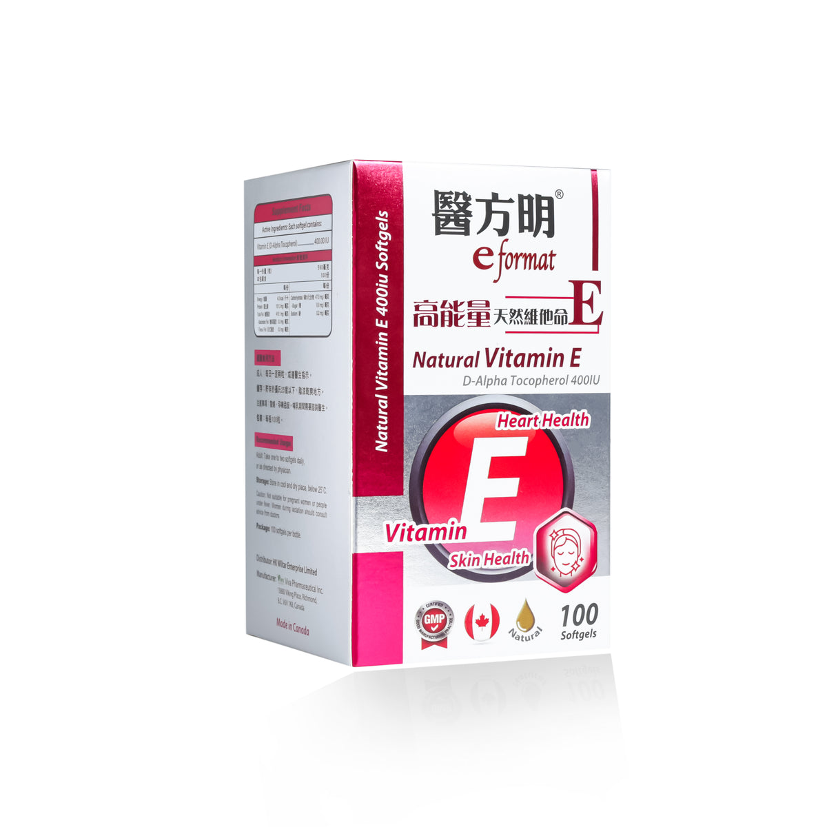 維他命E Natural Vitamin E (100粒)