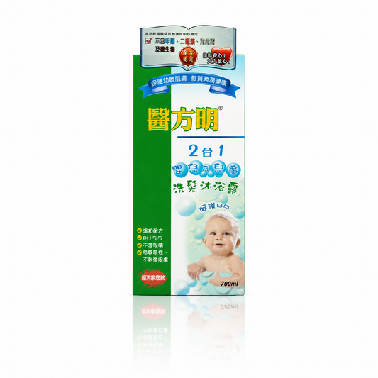 2合1 洗髮沐浴露 (700ml)