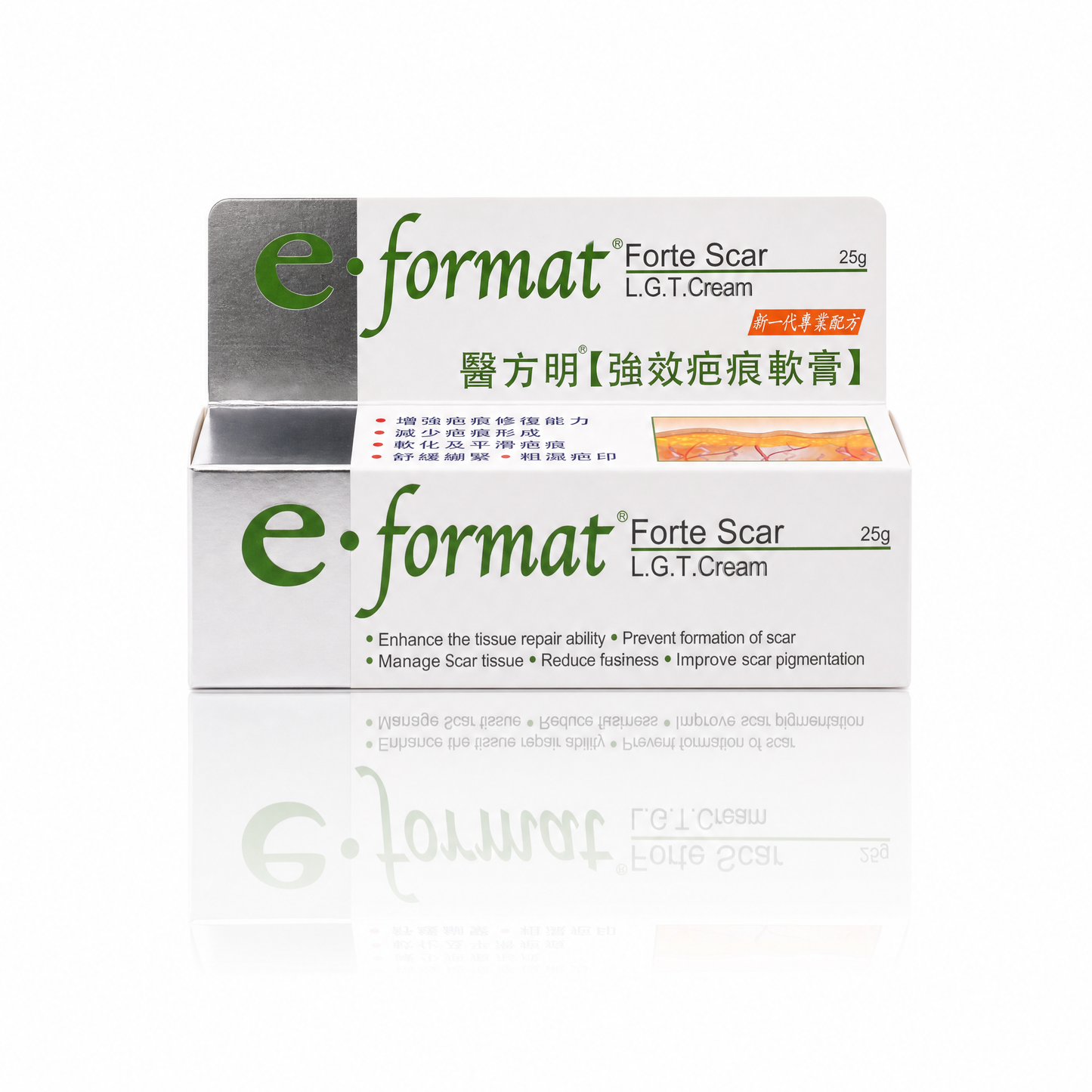 強效疤痕軟膏 (25g)