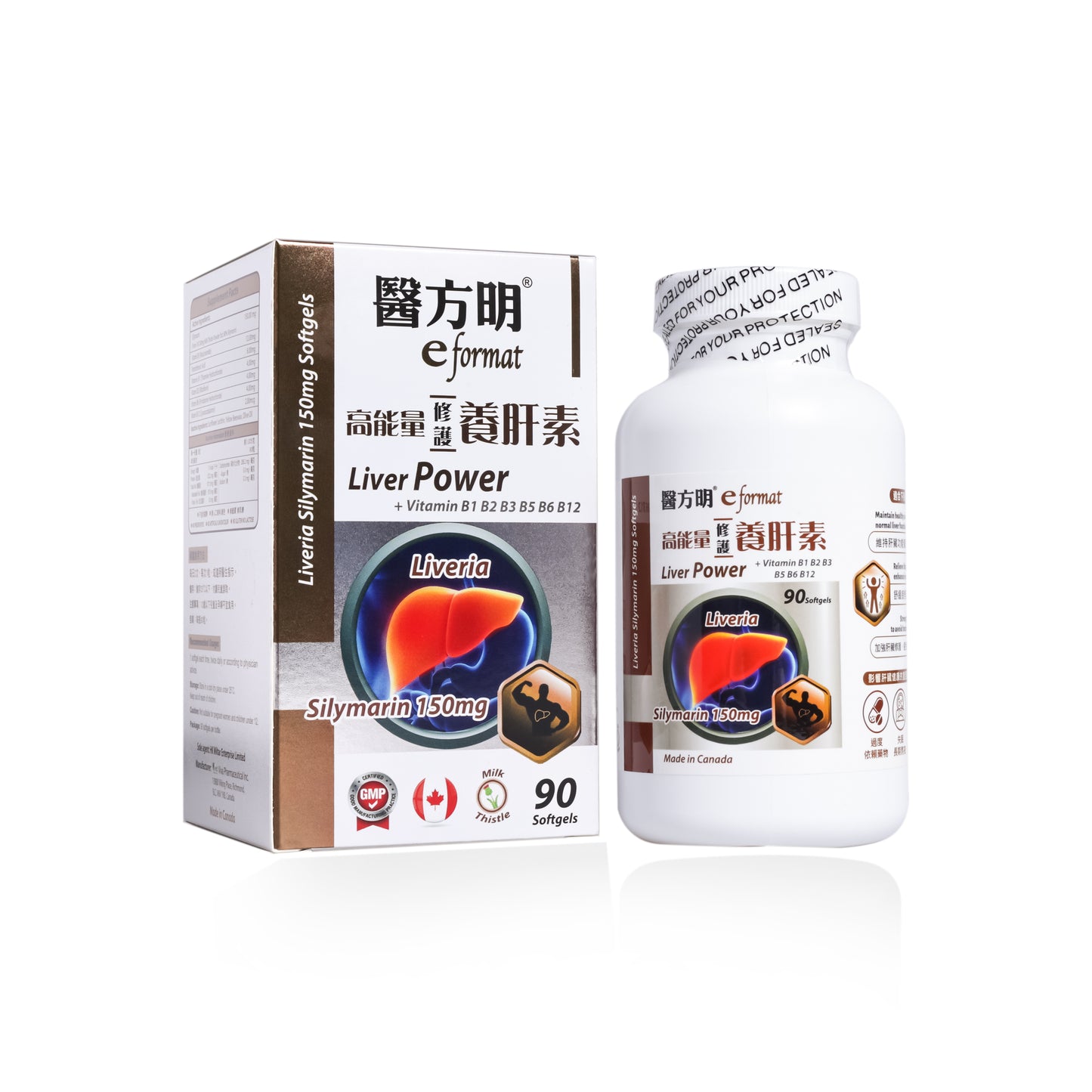 養肝素