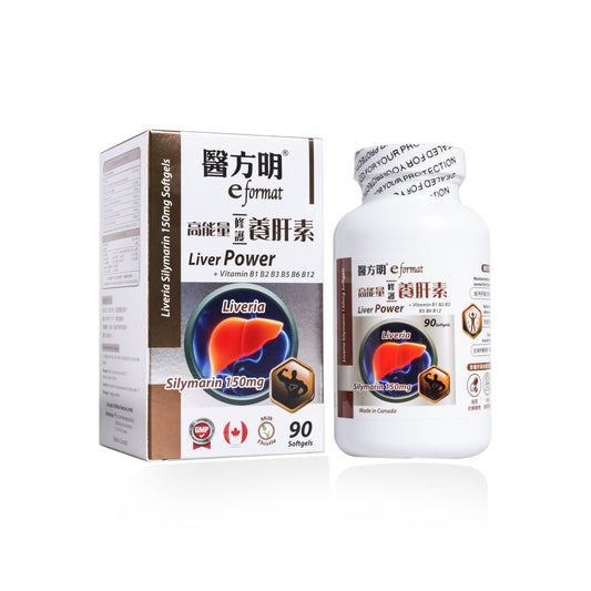 養肝素