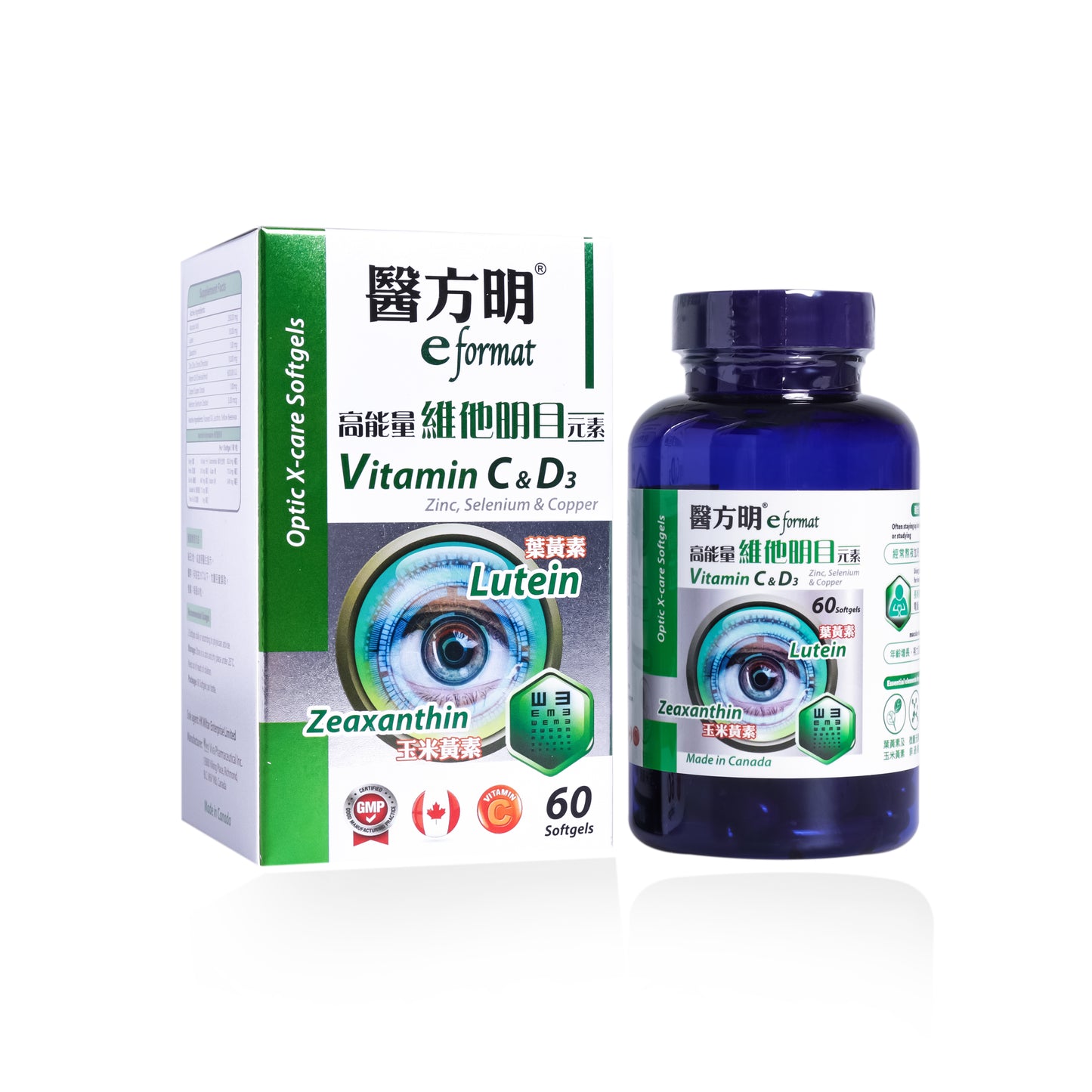 明目元素 (60粒)
