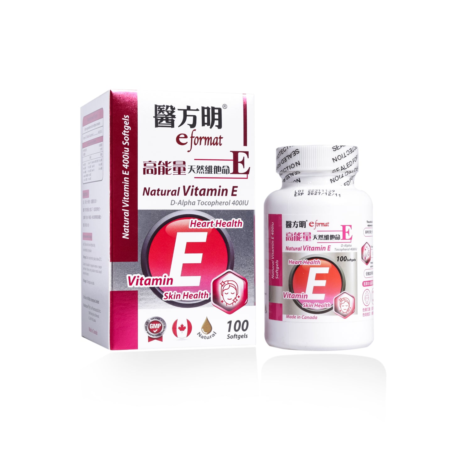 維他命E