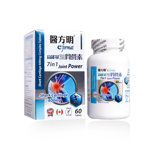 7合1骨營素 (60粒)