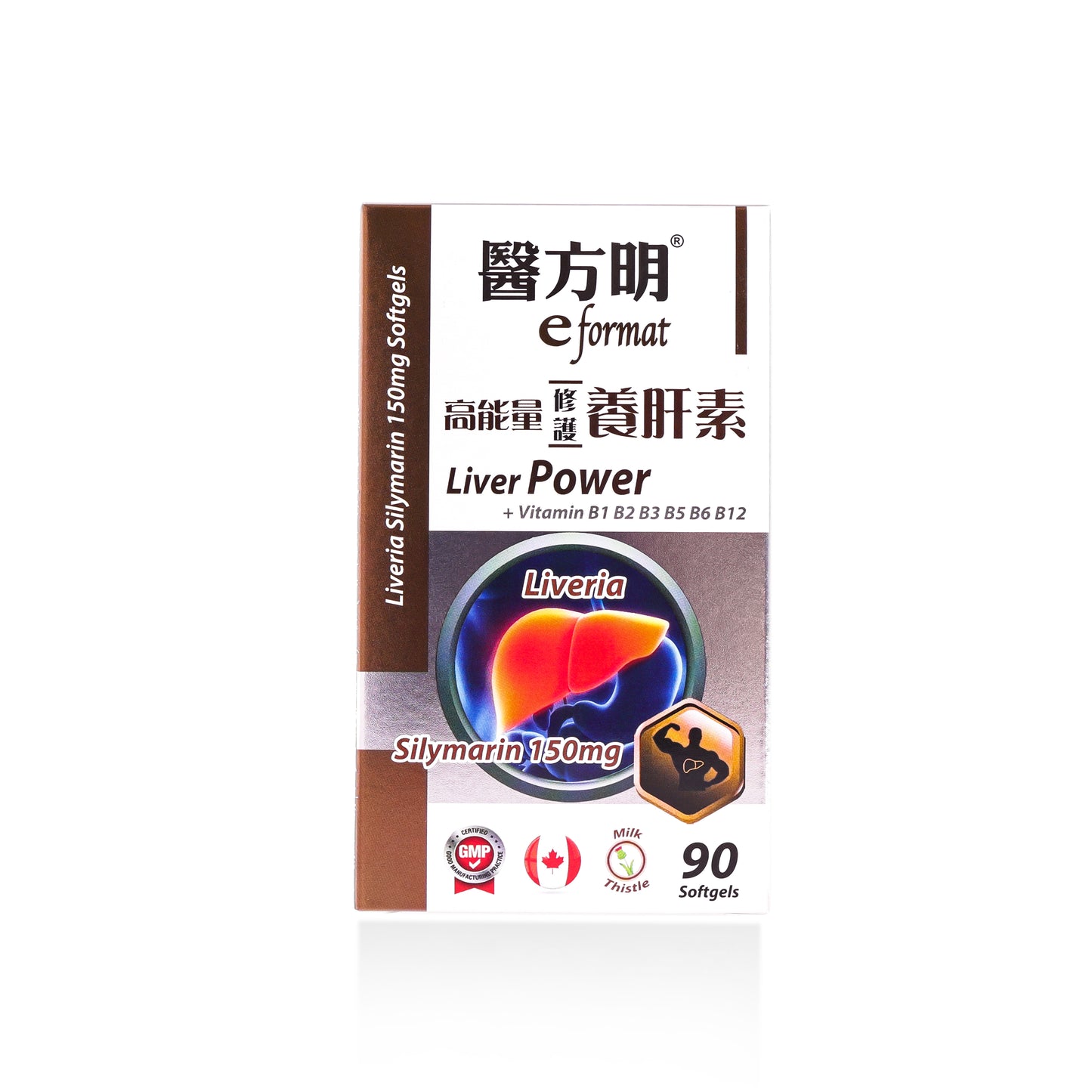 養肝素