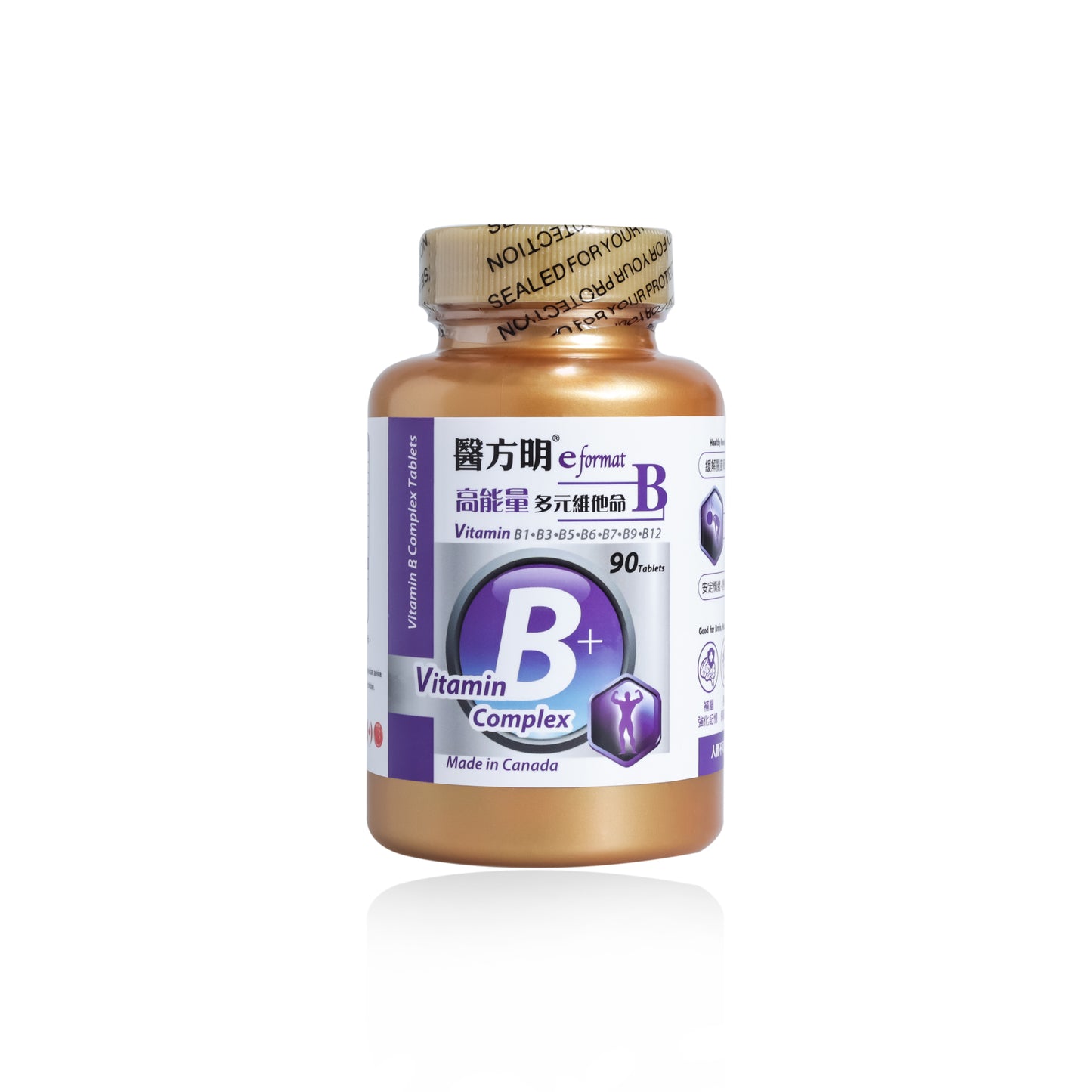 維他命B