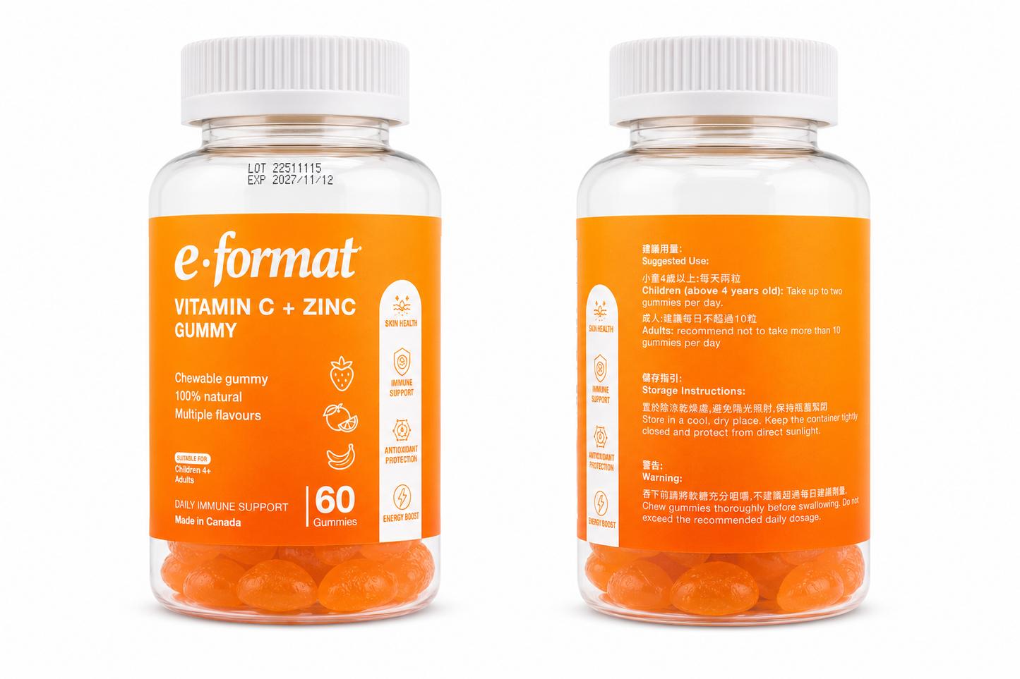 VITAMIN C + ZINC GUMMY