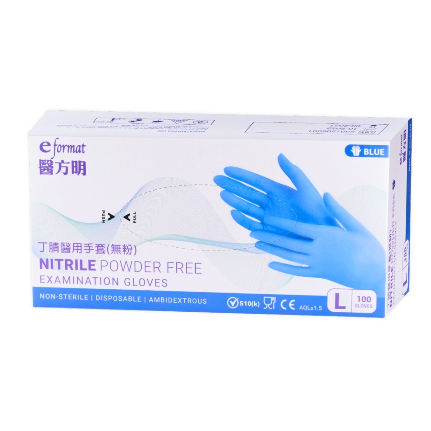 丁腈醫用手套 (100 gloves)