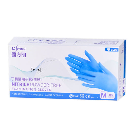 丁腈醫用手套 (100 gloves)