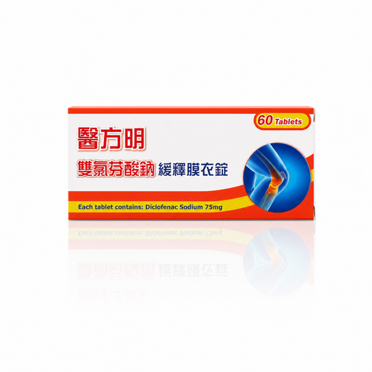 Diclofenac Sodium 75mg