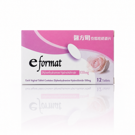 Clotrimazole Vaginal Tablets 100mg (12粒)