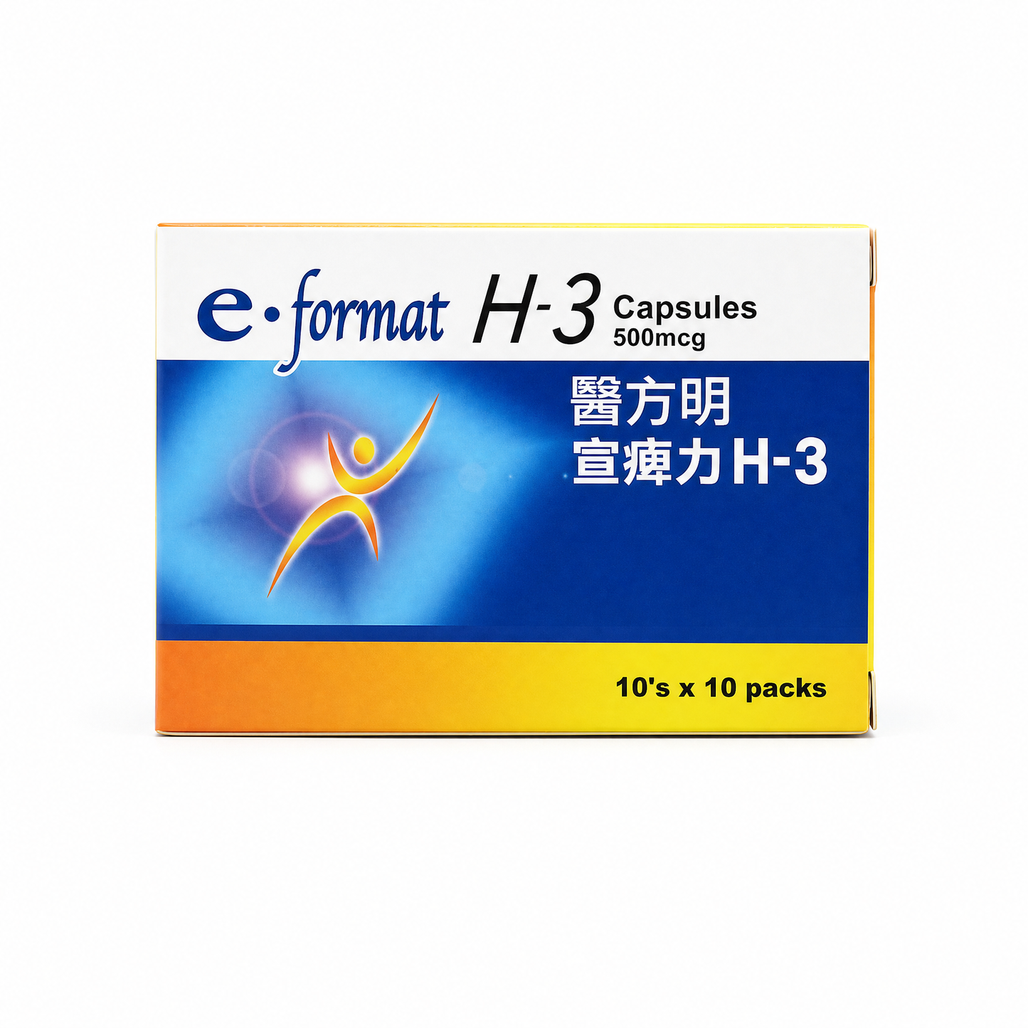 宣痺力