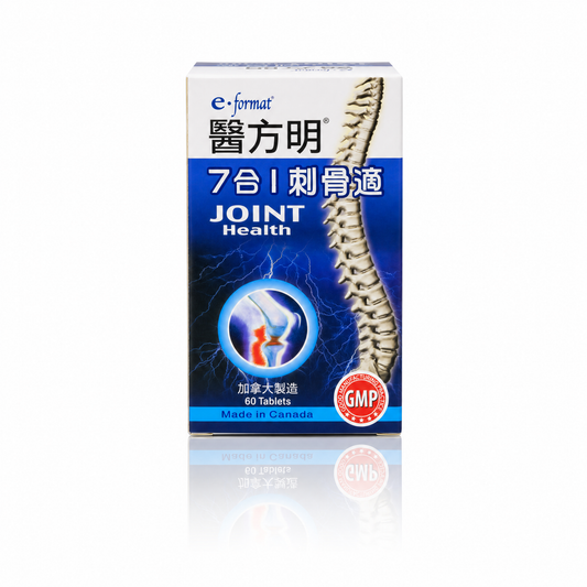 7合1刺骨適  (60粒)