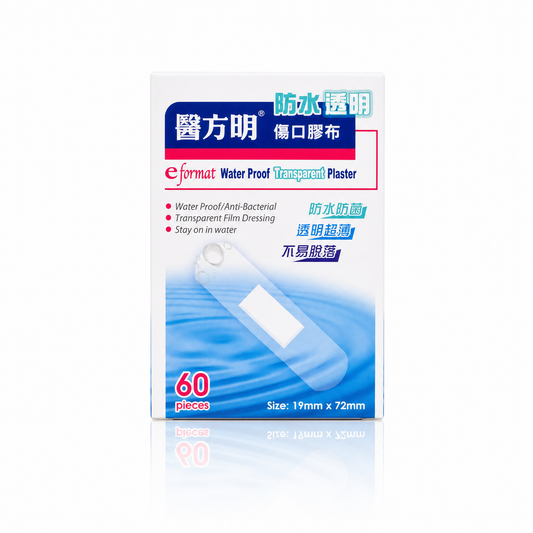防水透明傷口膠布 (60片)