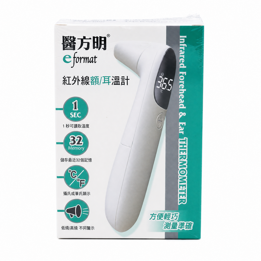 紅外線額/耳溫計