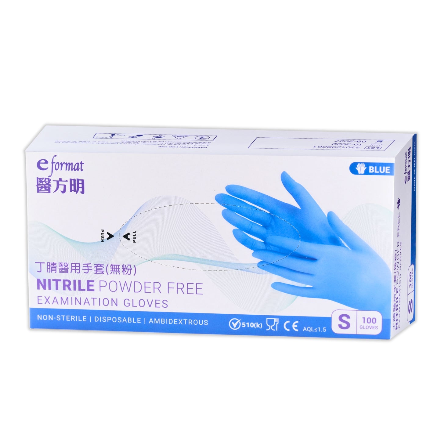 丁腈醫用手套 (100 gloves)