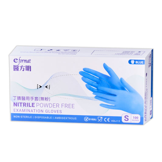 丁腈醫用手套 (100 gloves)